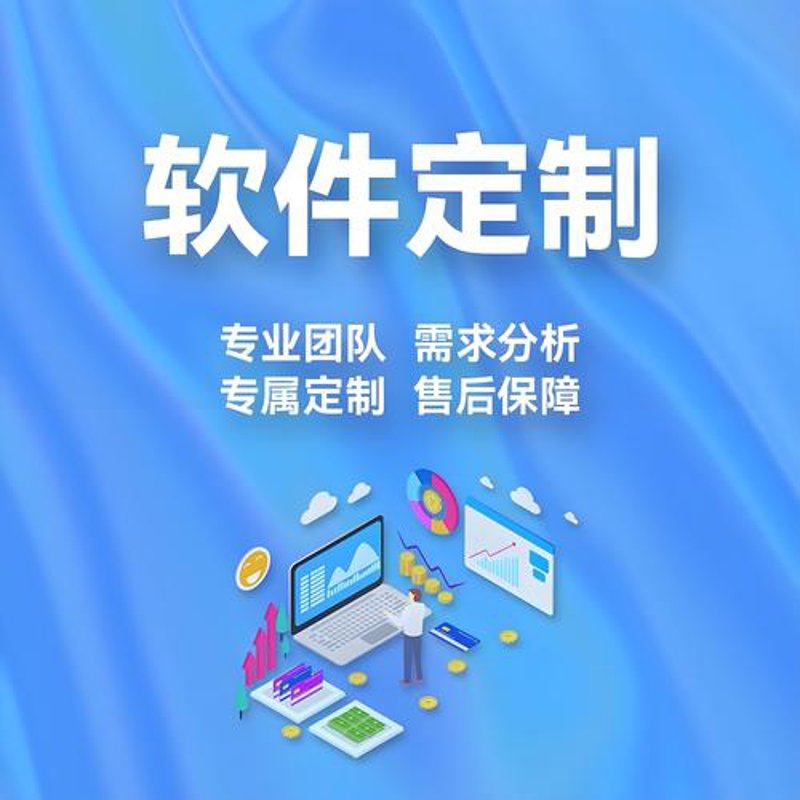 服务器托管