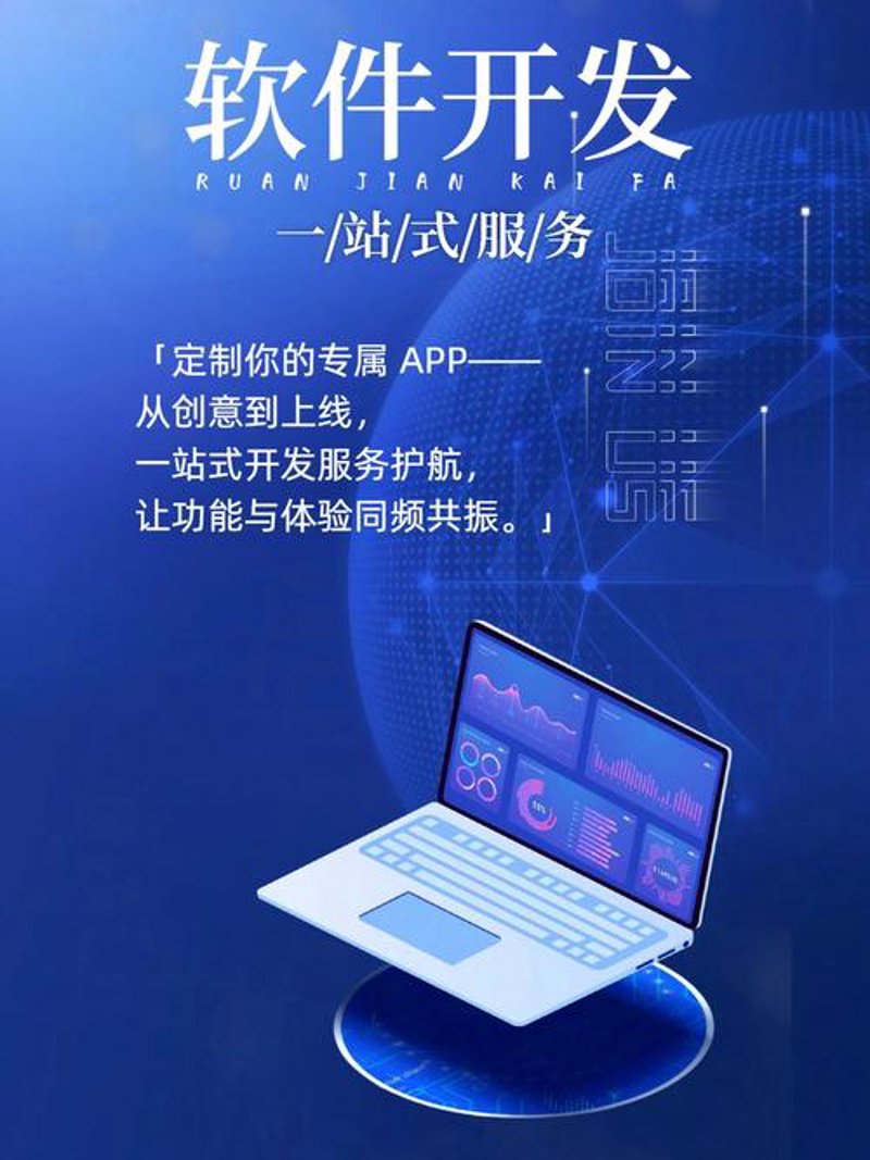微信小程序开发
